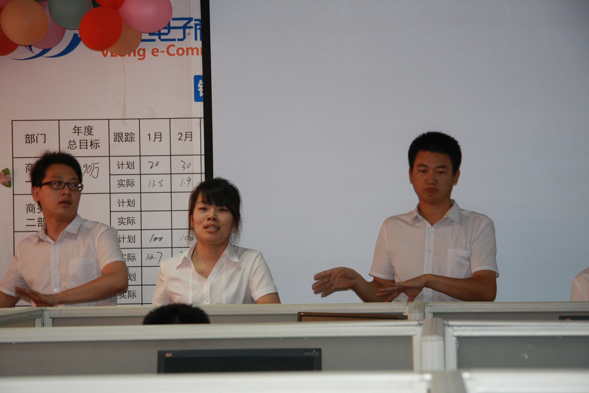 威龍公司“進(jìn)軍電商，引爆利潤(rùn)”主題研討會(huì)取得圓滿成功